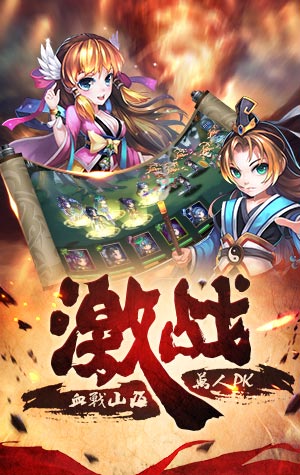 草花手遊逐鹿中原(逐鹿中原手遊禮包碼)