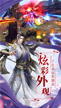 誅仙手遊截圖(誅仙手遊截圖怎麽截)