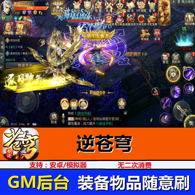 安卓單機破解版遊戲(安卓單機破解版遊戲app)