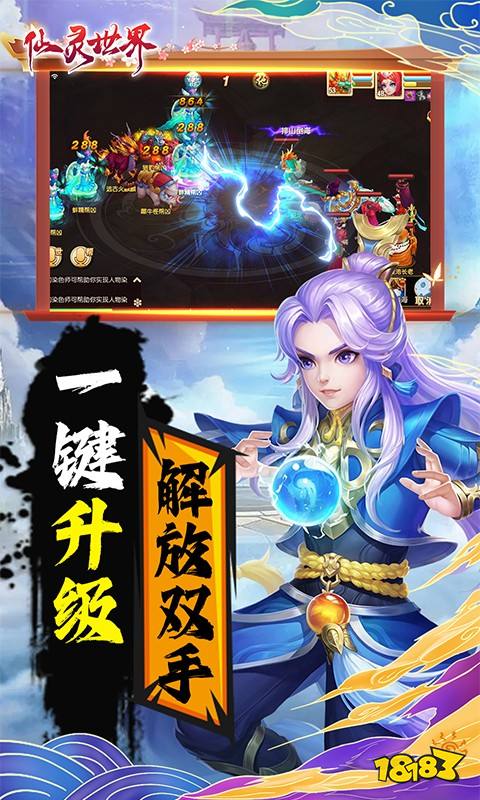 夢幻仙靈手遊官網(夢幻仙靈手遊官網下載夢幻仙靈官方版v1)