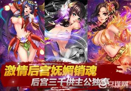 美女角色多的手遊(哪款手遊美女角色多)