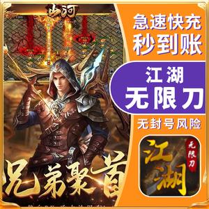 手遊代金券(手遊代金券版)