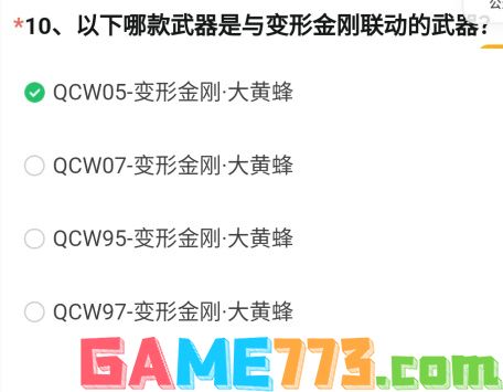 cf手遊靈敏度最佳設置(cf手遊靈敏度最佳設置方法2023)