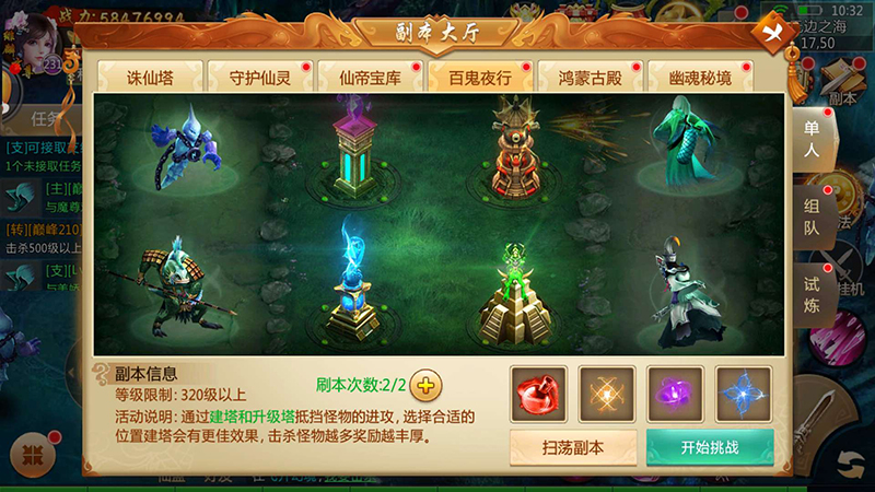 刀劍逍遙手遊禮包(刀劍逍遙手遊禮包怎麽領取)