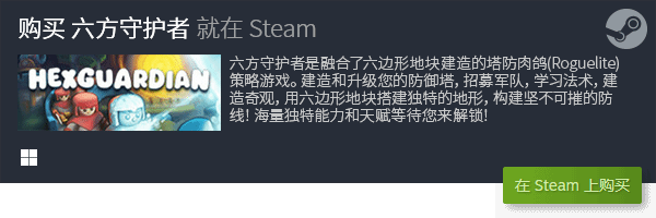 單機遊戲電腦版排行(單機電腦遊戲排行榜2021前十名)