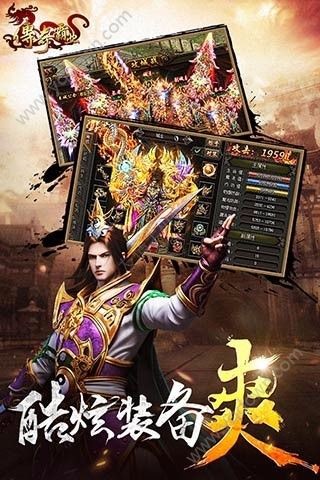 傳奇手遊蜂窩(遊戲蜂窩熱血傳奇輔助)